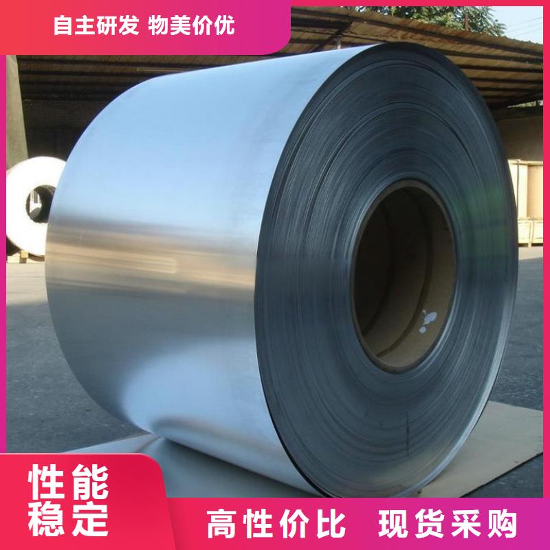 【电工钢硅钢片】 电工钢技术先进|东川|呈贡|保山|昭通|楚雄|玉溪|德宏qy55.com