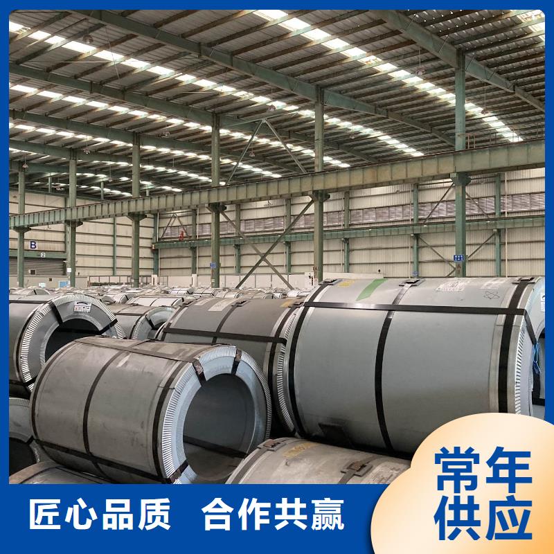日本川崎	23JGSD085	0.23	日本取向硅钢条料