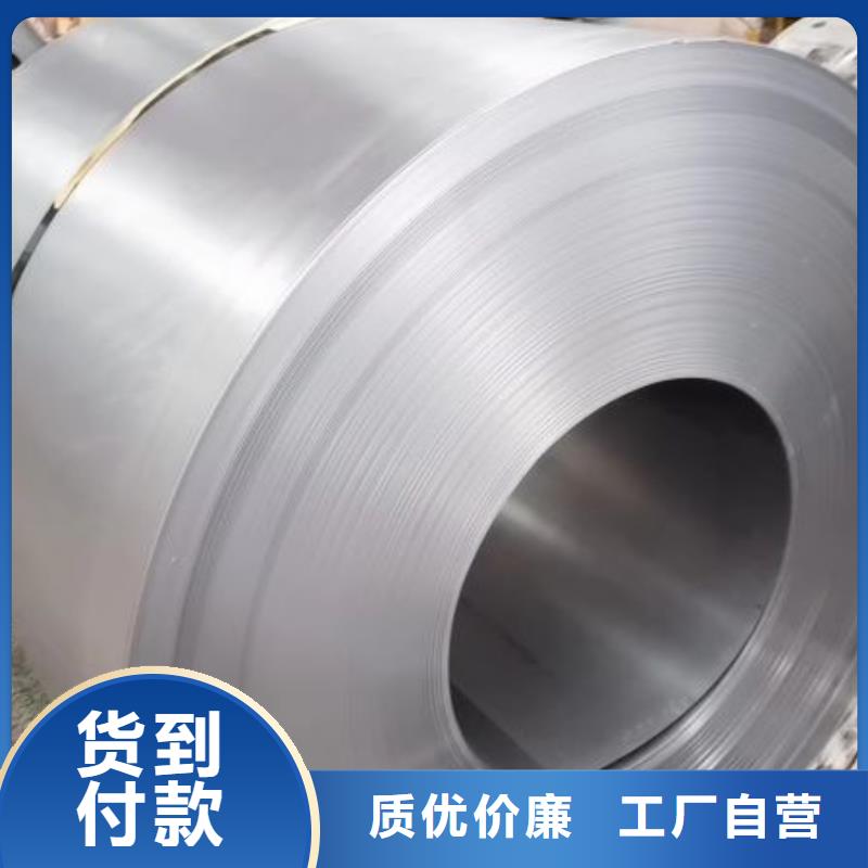 武鋼	70WK340	0.7*1000*C	開關用鋼規格齊全