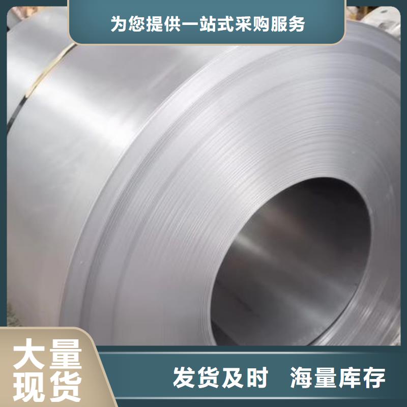 0.3系列取向硅钢	0.3	B30R105良心厂家