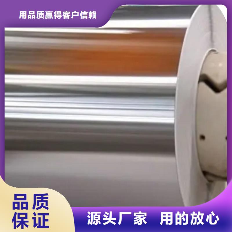27QG110宝钢销售