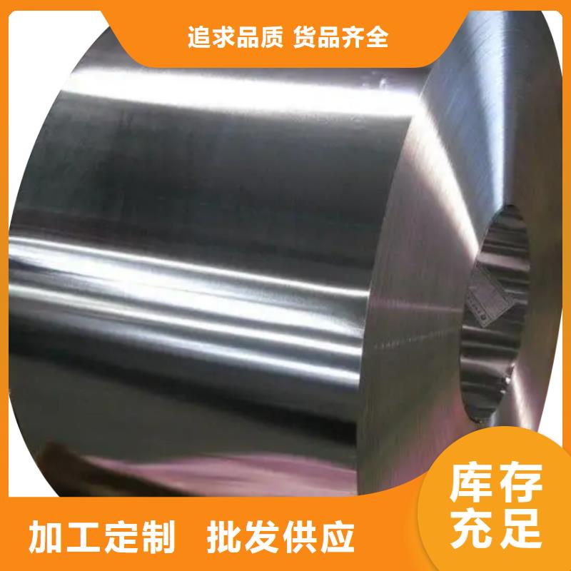 【电工钢硅钢片】 电工钢技术先进|东川|呈贡|保山|昭通|楚雄|玉溪|德宏qy55.com