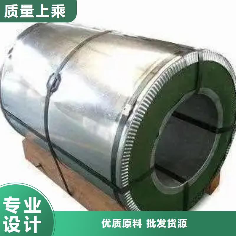 硅钢牌号厚度DW470-50硅钢现货