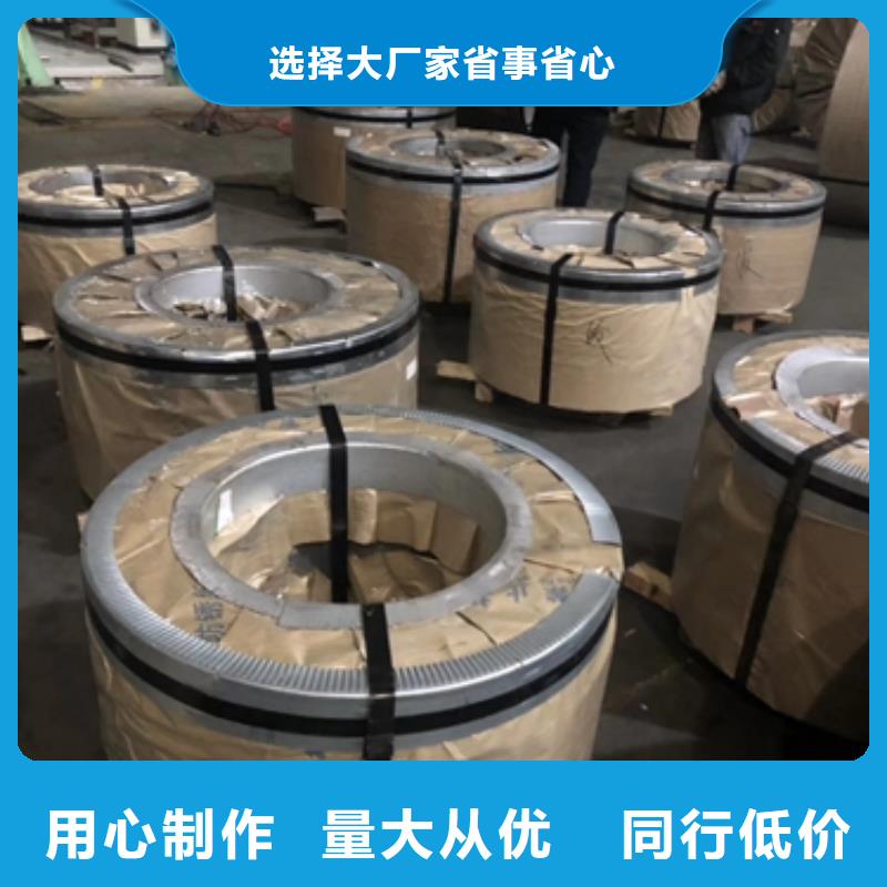 冷轧卷DC01用途质量保证