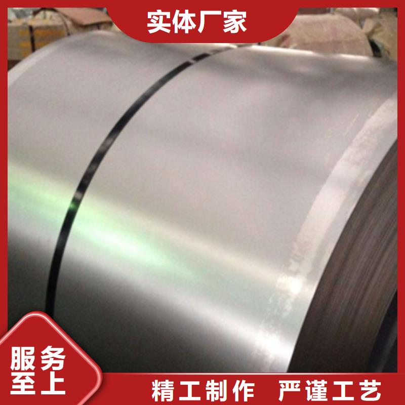 冷轧卷板冲压用钢订购