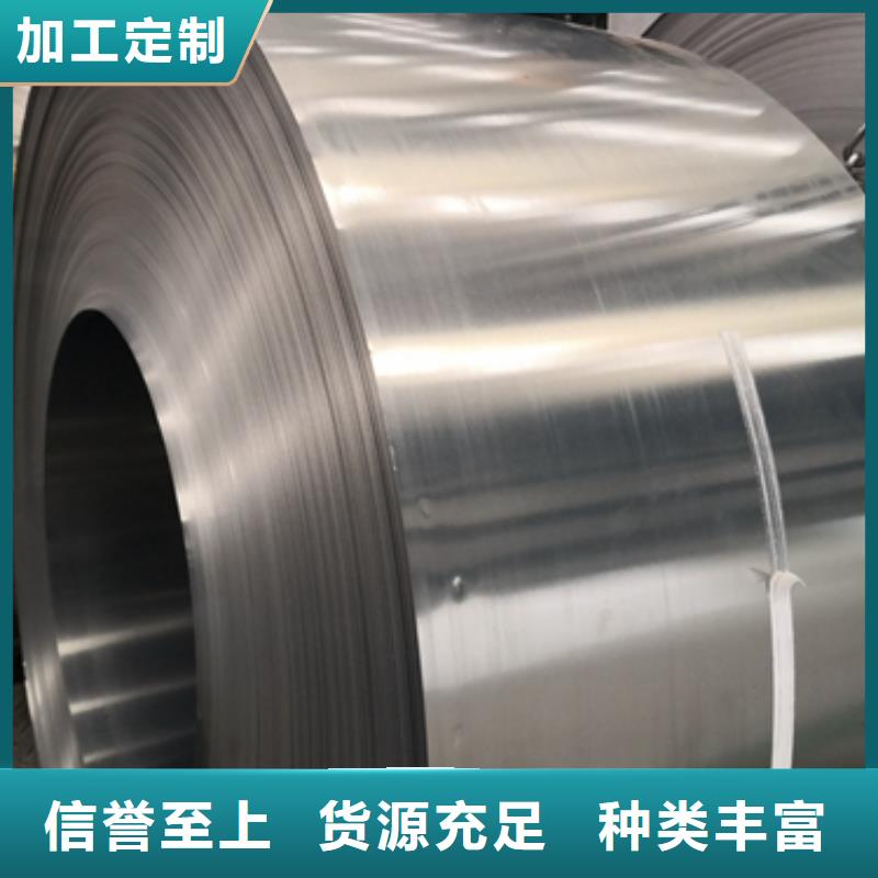 宝钢焊管用钢BHG1实力老厂