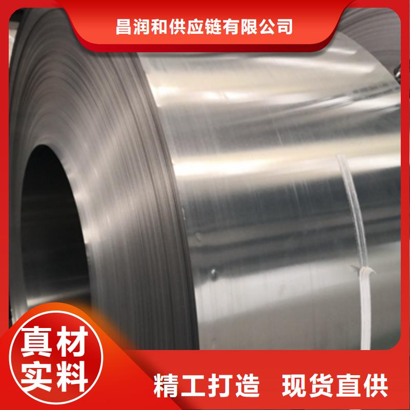 宝钢低碳钢冷轧超深冲压用钢BSUFD质量可靠