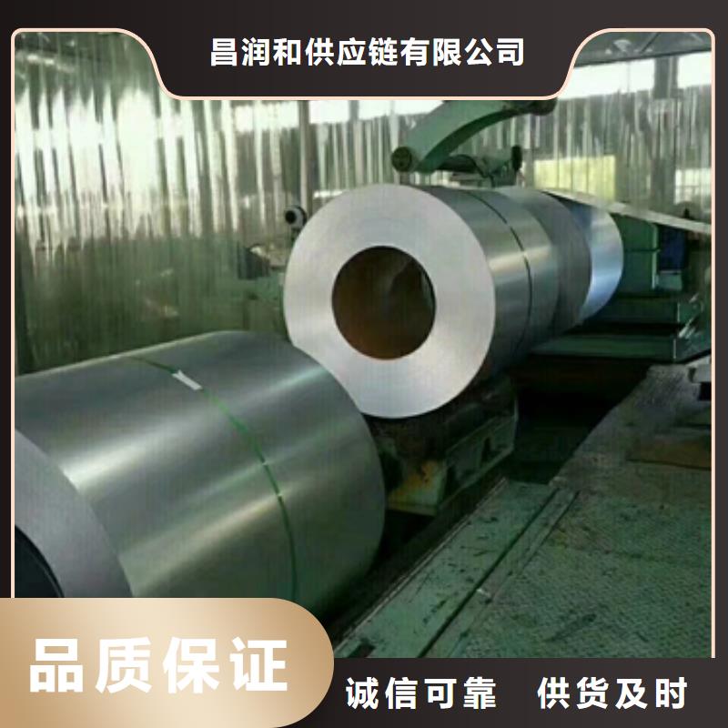 20CrMnTiH宝钢圆钢规格