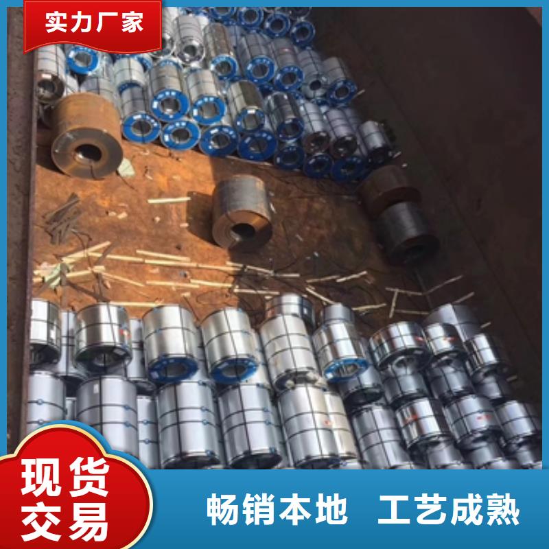 镀锌卷板新能源电工钢优质原料