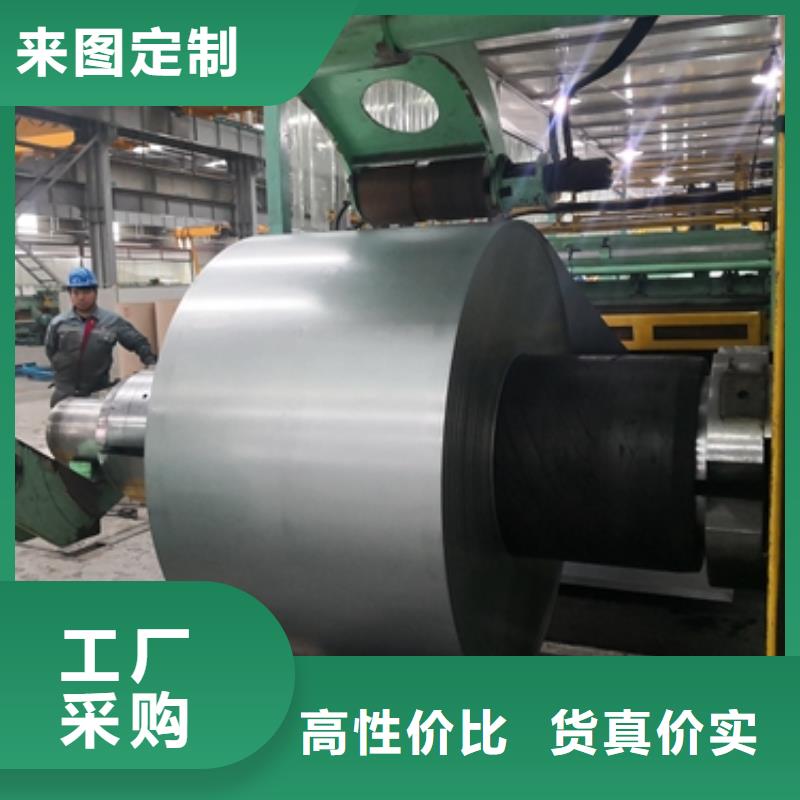 【鍍鋅卷板新能源電工鋼用心做品質】