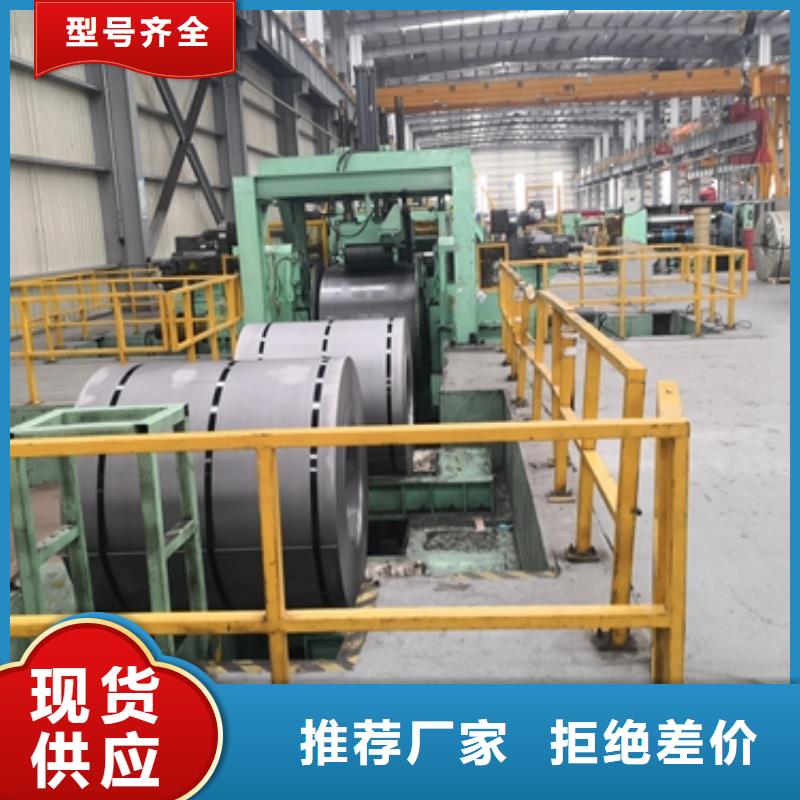 【 镀锌卷板,汽车车轮用钢实拍展现】-鹿程国际贸易(大理市分公司)