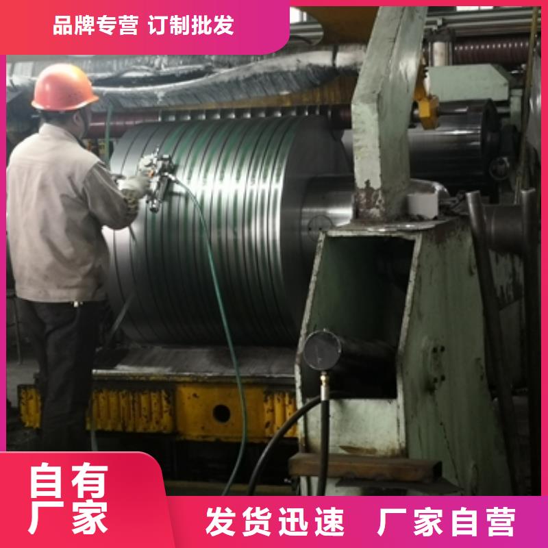 |细河|清河门|辽阳|沈阳|大连|葫芦岛|丹东|鞍山鹿程镀锌卷板 【汽车大梁钢】实力厂商