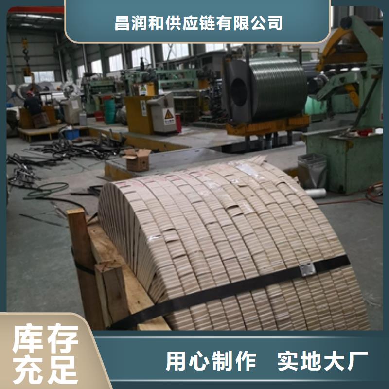 上海批发价格昌润和镀锌卷板电工钢产品实拍
