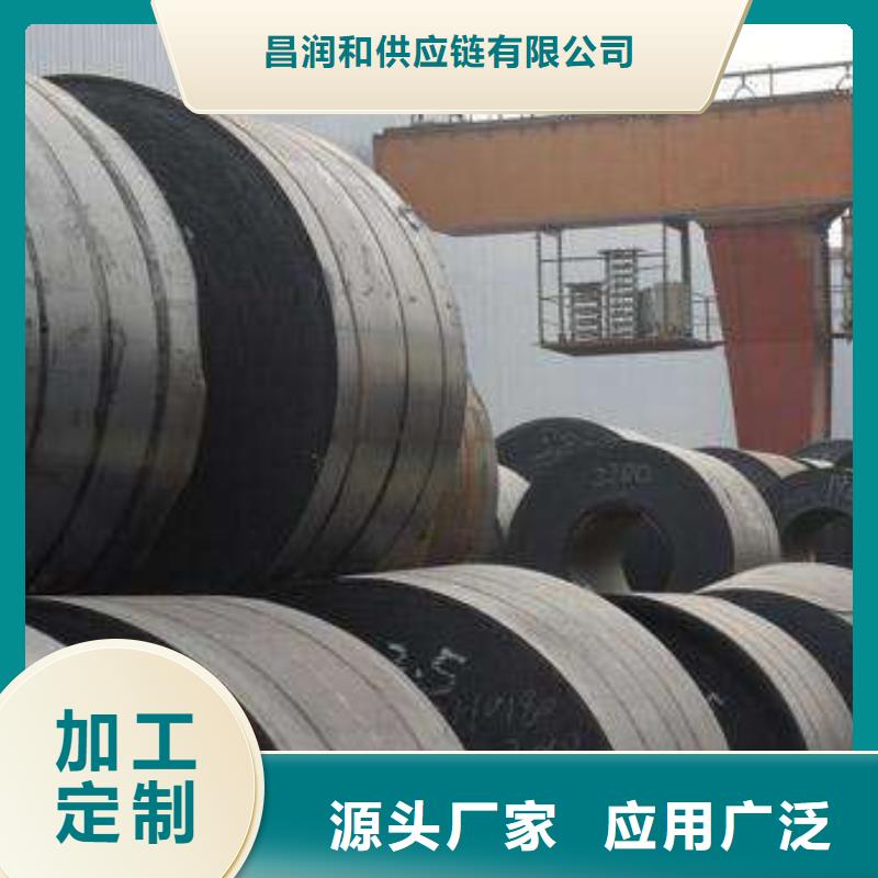 宝钢焊接结构高强酸洗板SPHDZ热轧卷