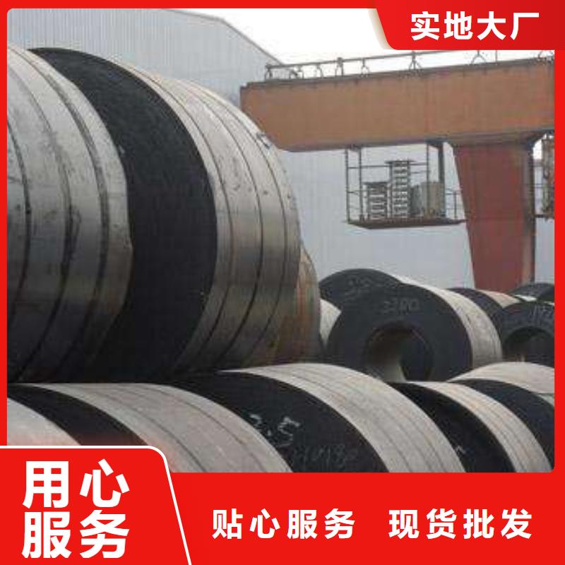 熱軋混泥土攪拌車筒體用鋼SPHDZ熱軋卷