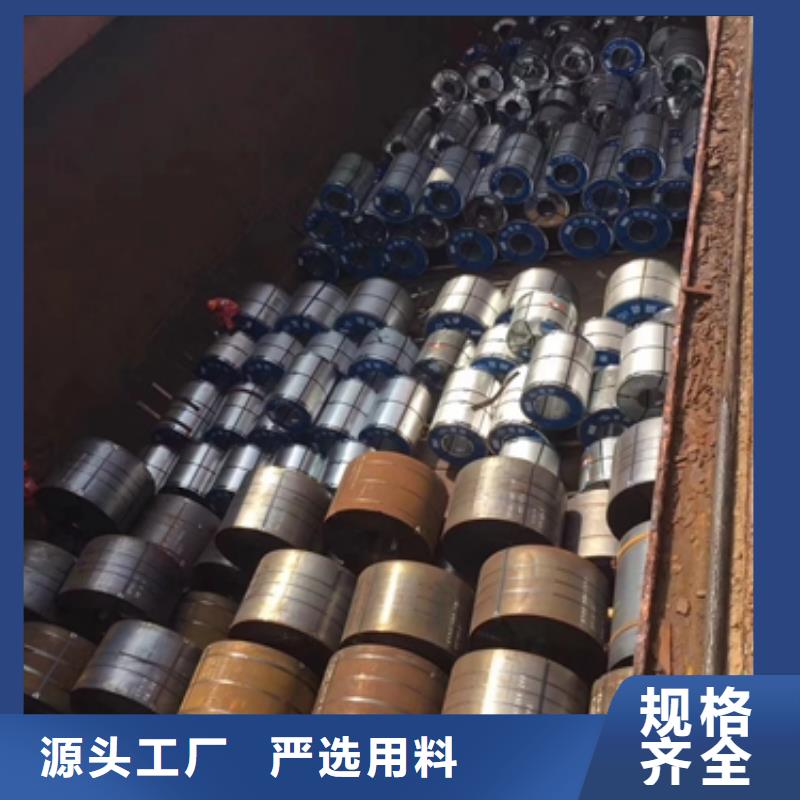 热轧酸洗卷板电工钢品质可靠