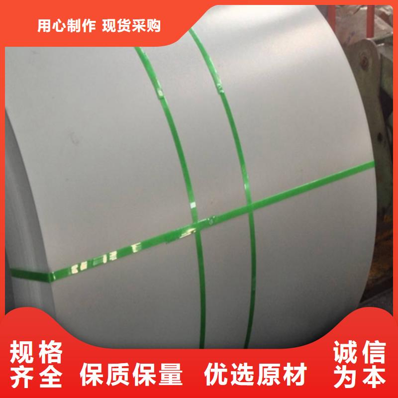宝钢焊瓶钢酸洗板标准B440HP热轧焊瓶用钢