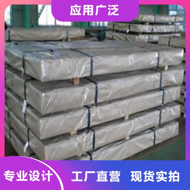 BS800E	工程機(jī)械高強(qiáng)鋼常用指南