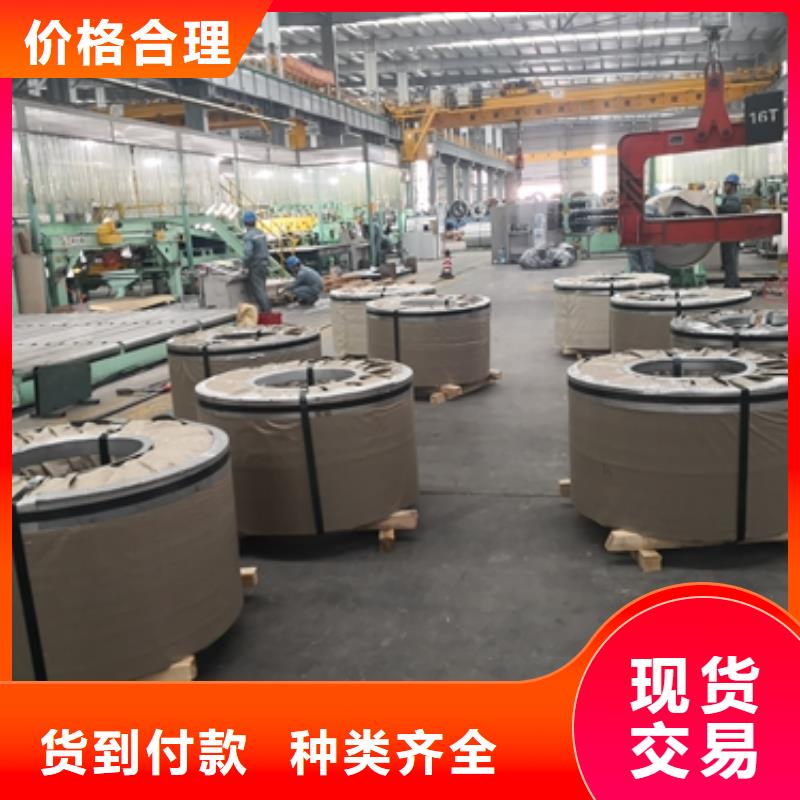 宝钢能源硅钢	B25AV1300公司
