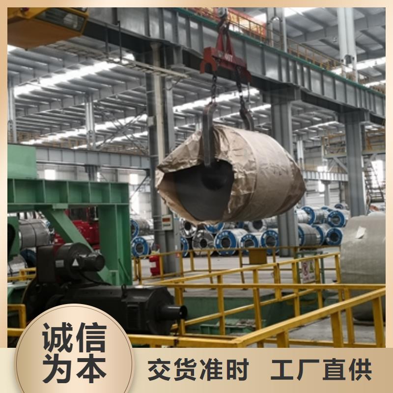 SM520BZ宝钢自行车钢工厂直销