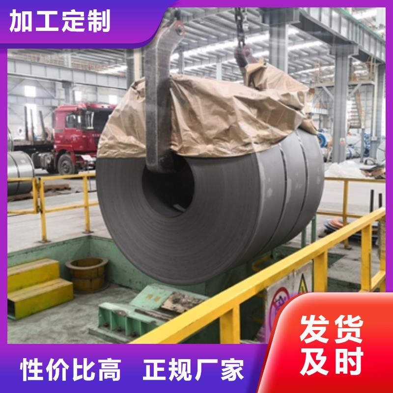 B480QZR宝钢高强钢质优价廉