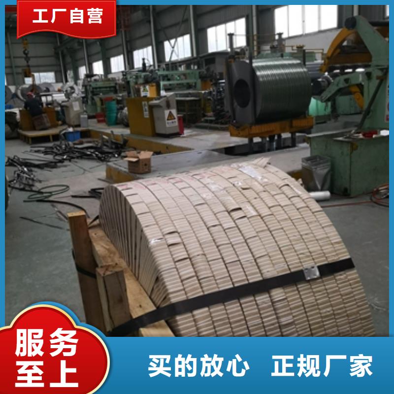 《黑龙江》同城(昌润和)热轧酸洗卷板新能源硅钢生产型