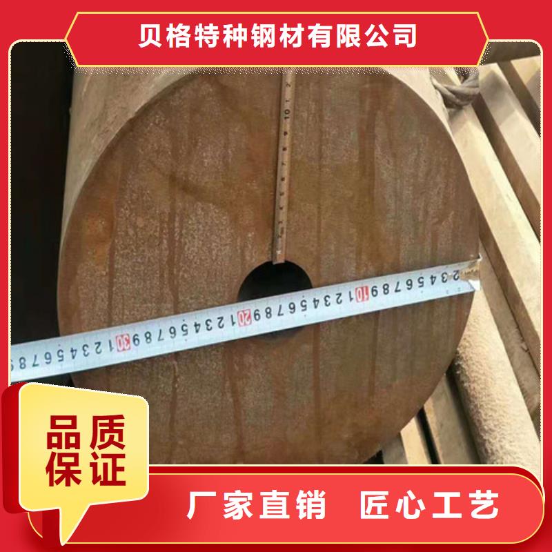 12Cr1MoVG无缝钢管更多详情点击