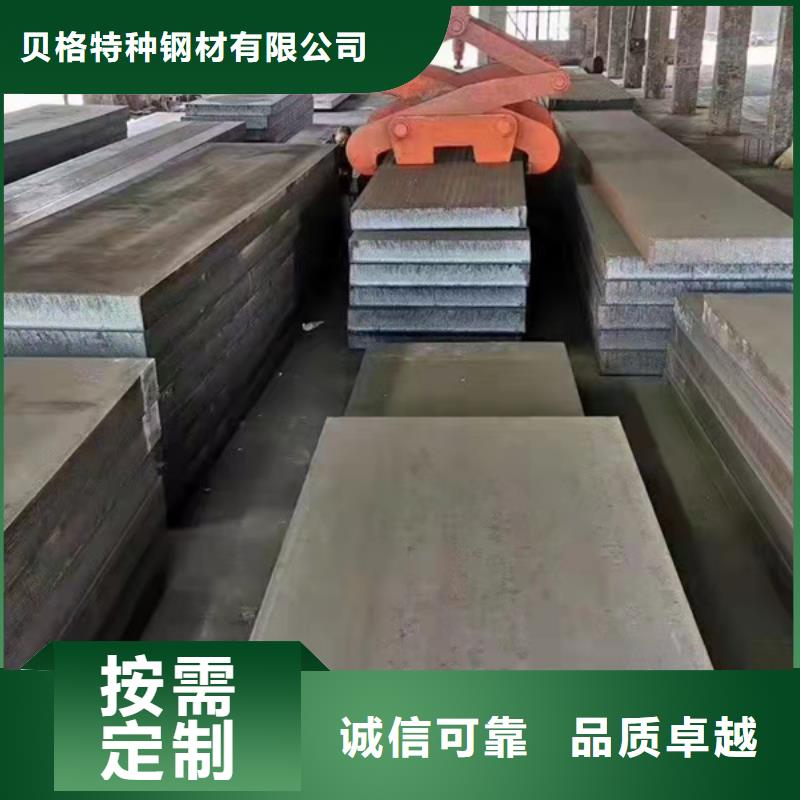 904L不锈钢板好品质查看详情