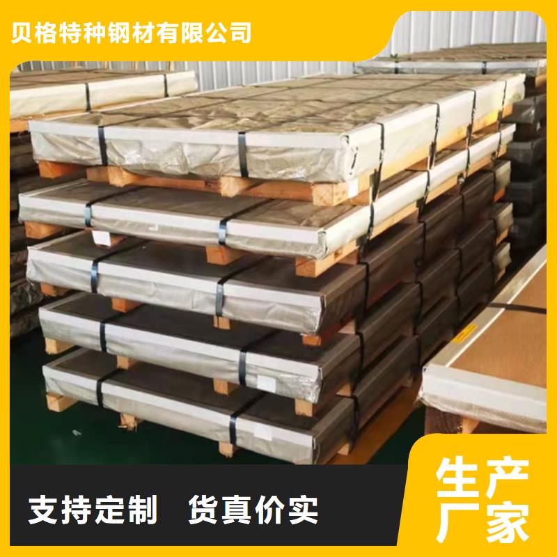 S31603不銹鋼板專業供應商