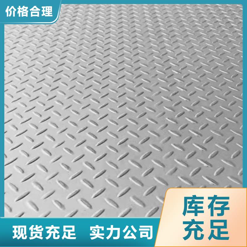 S30408不锈钢板让利批发