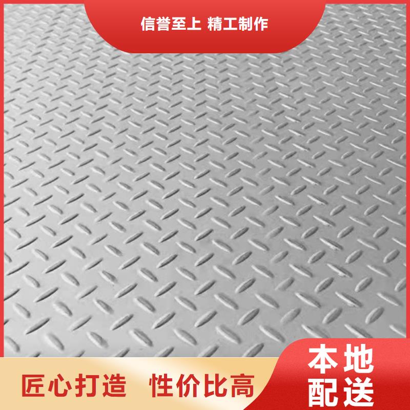 309S不銹鋼板-我們只做高品質(zhì)