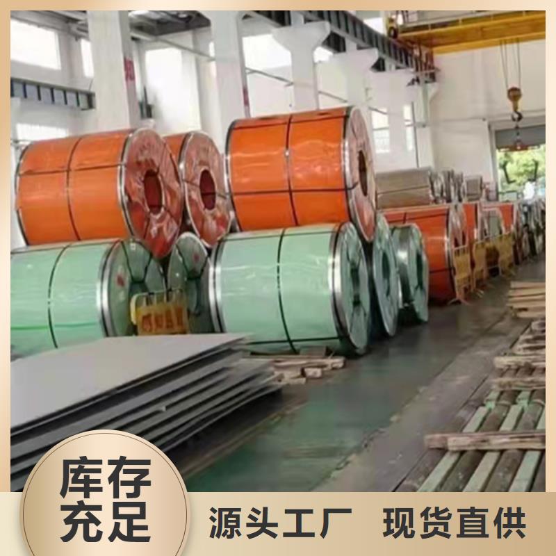 304不銹鋼板廠家