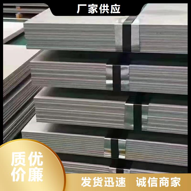 畅销的309S不锈钢板生产厂家