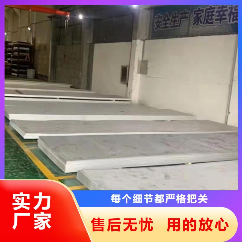 310S不锈钢板厂家技术领先