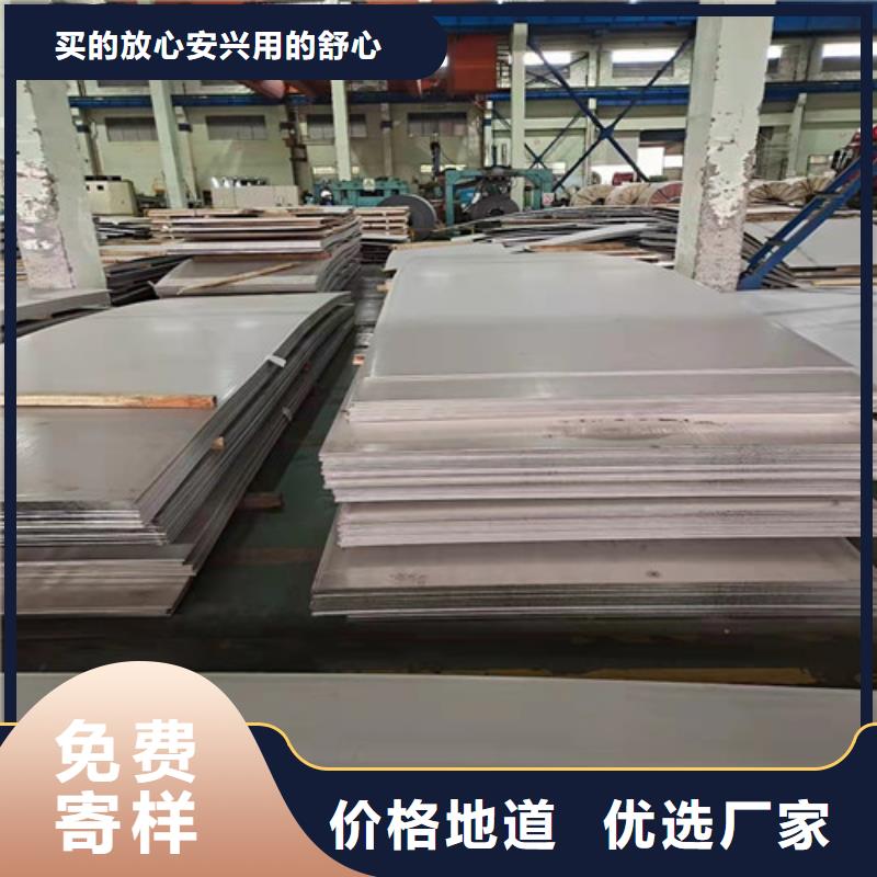 309S不锈钢板价格免费咨询