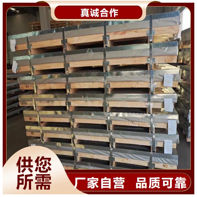 S30408不锈钢板金牌供货商