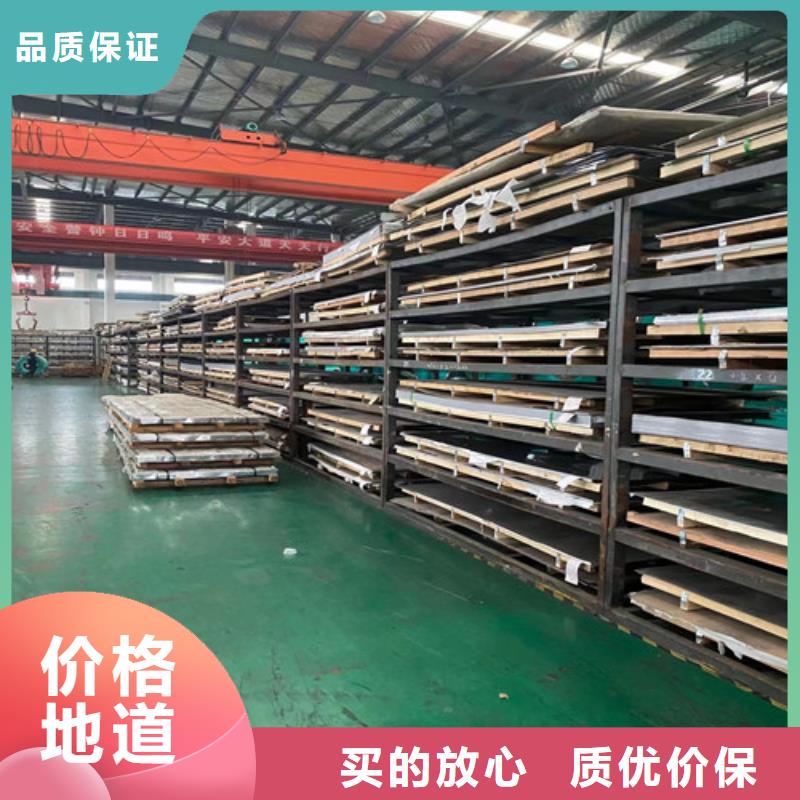S30408不锈钢板的规格尺寸