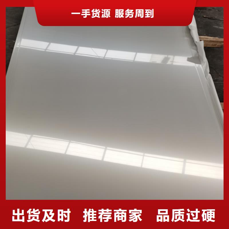 S30408不锈钢板应用广泛