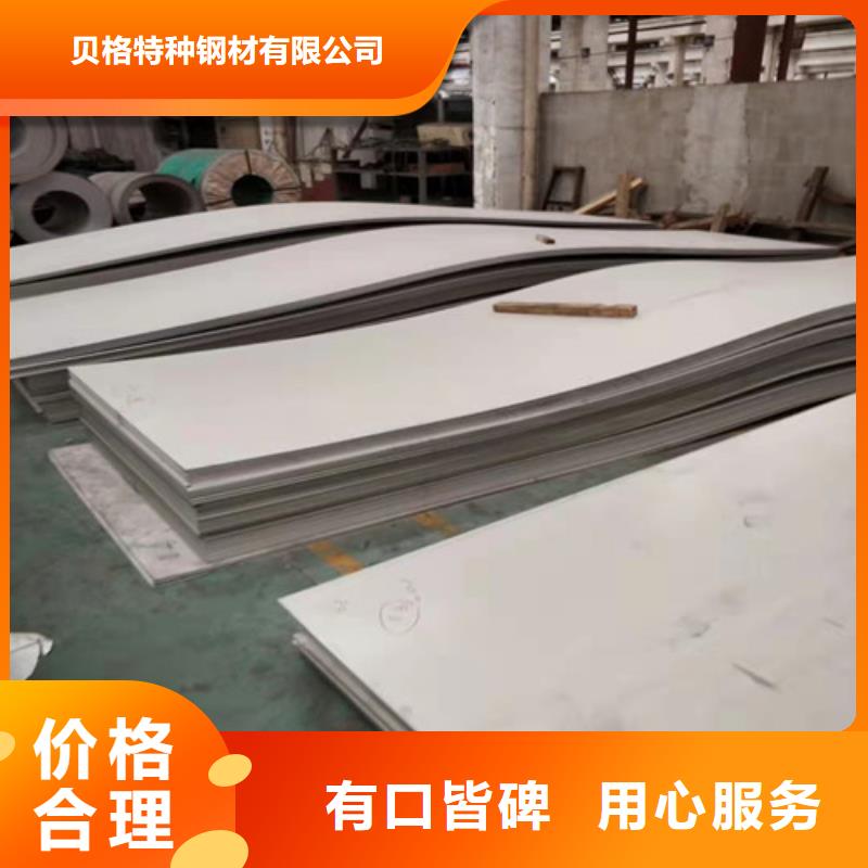 S30408不锈钢板应用广泛