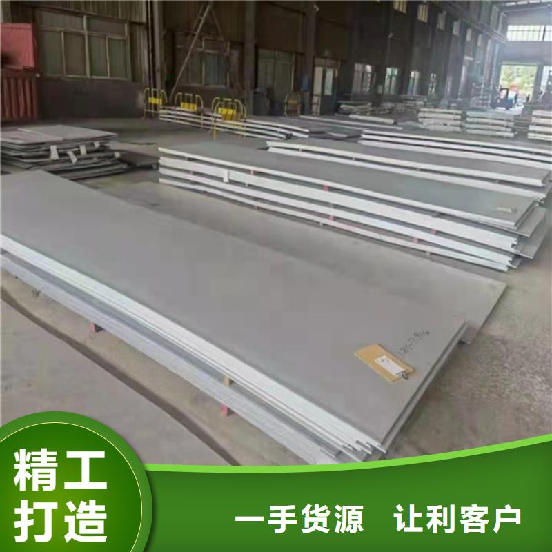 S30408不銹鋼板產品實物圖