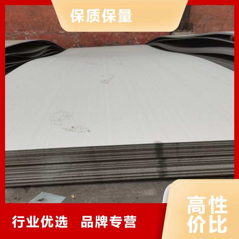 可定制的316不锈钢板品牌厂家