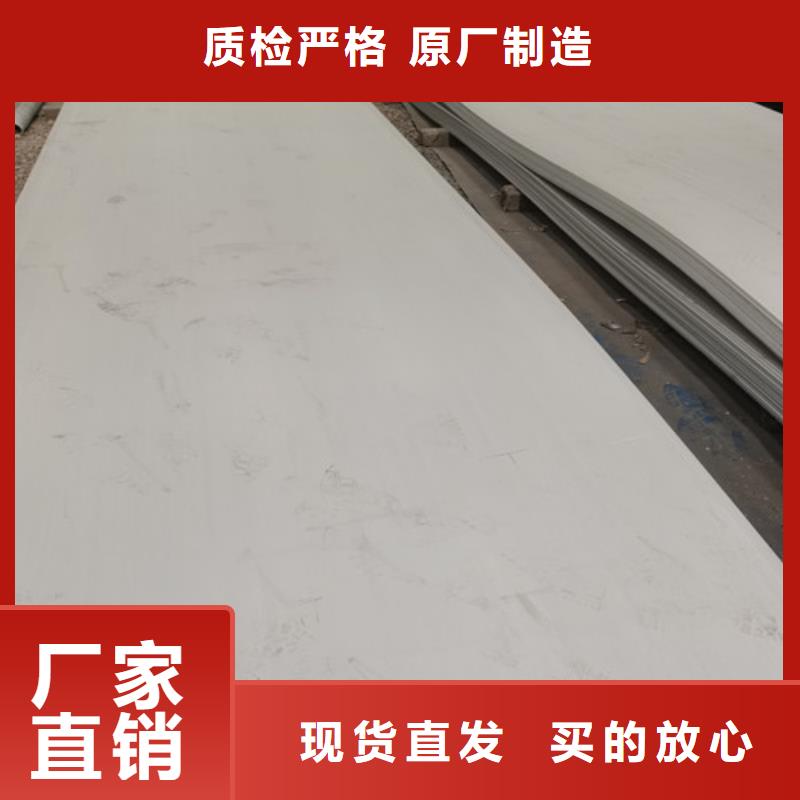 310S不锈钢板厂家技术领先