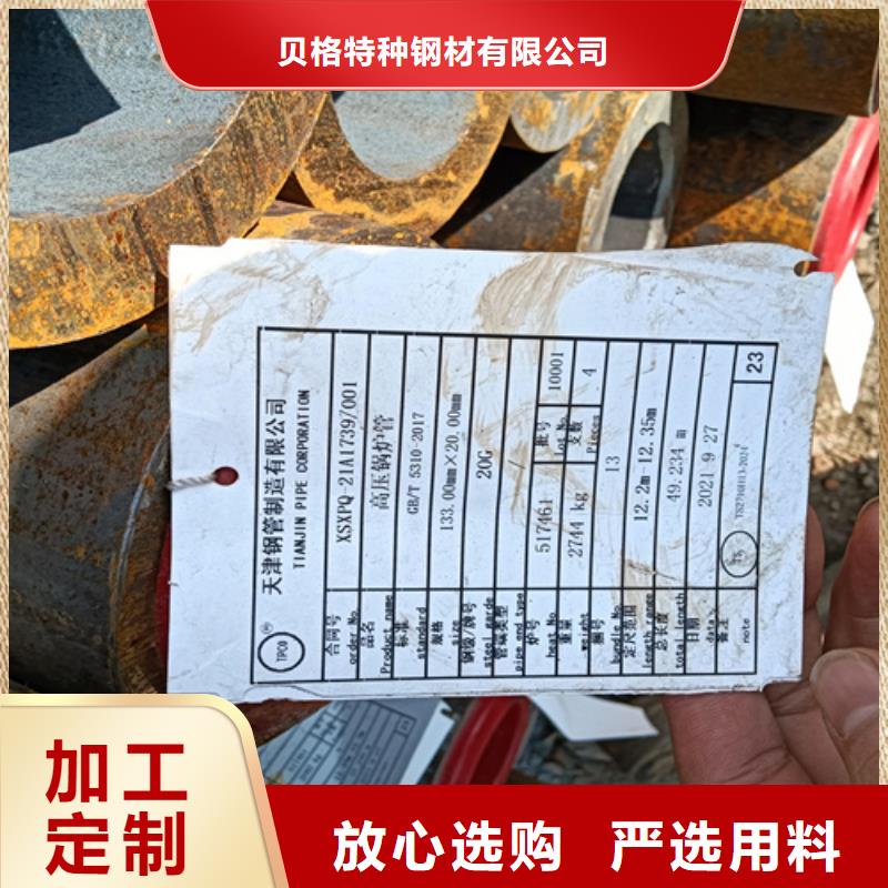 SA213T9高压锅炉管质量靠得住