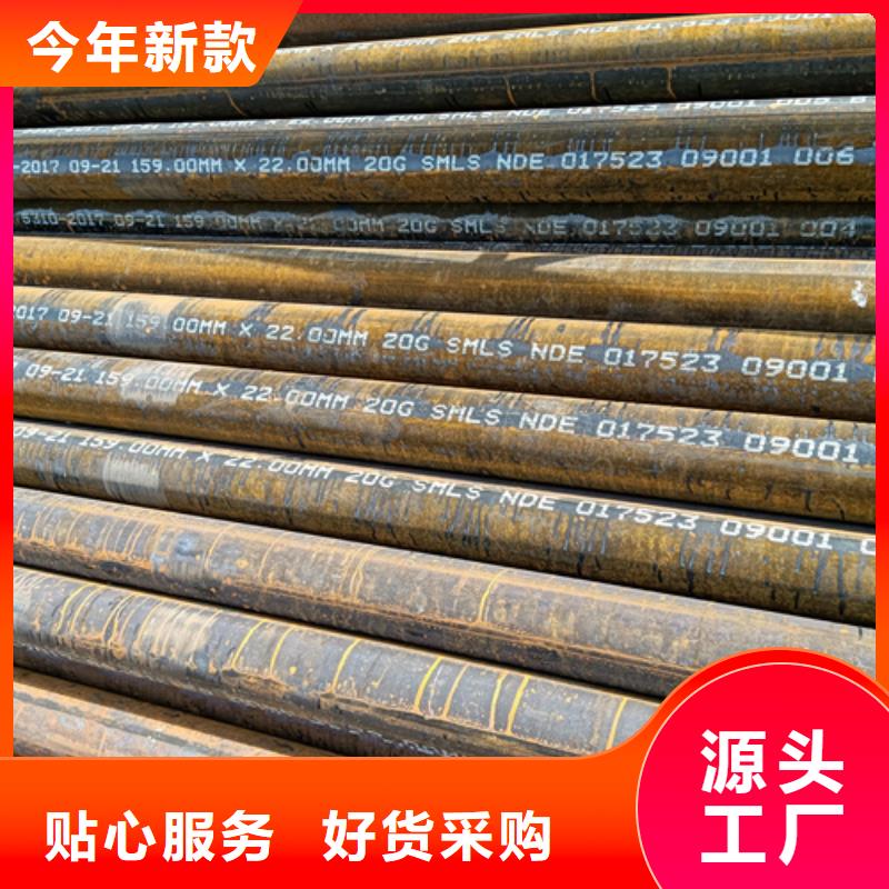 价格低的20G锅炉管品牌厂家