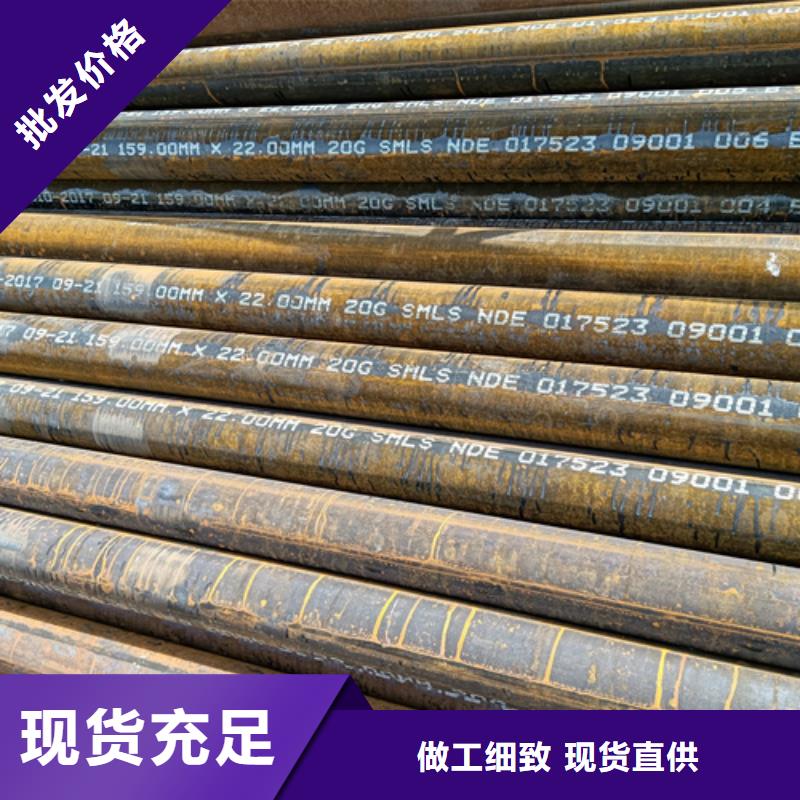 支持定制的12Cr2MoG高压锅炉管经销商