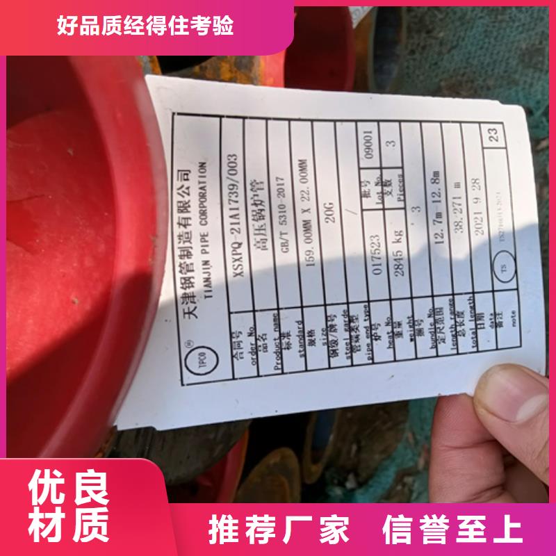 20G锅炉管价格