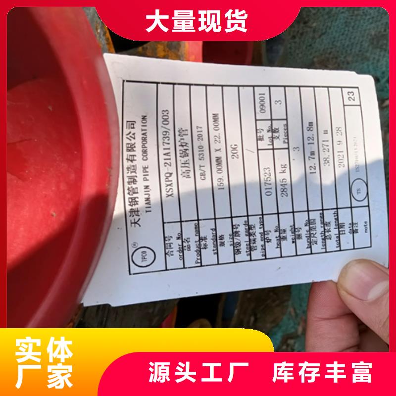 靠谱的SA213T5高压锅炉管公司