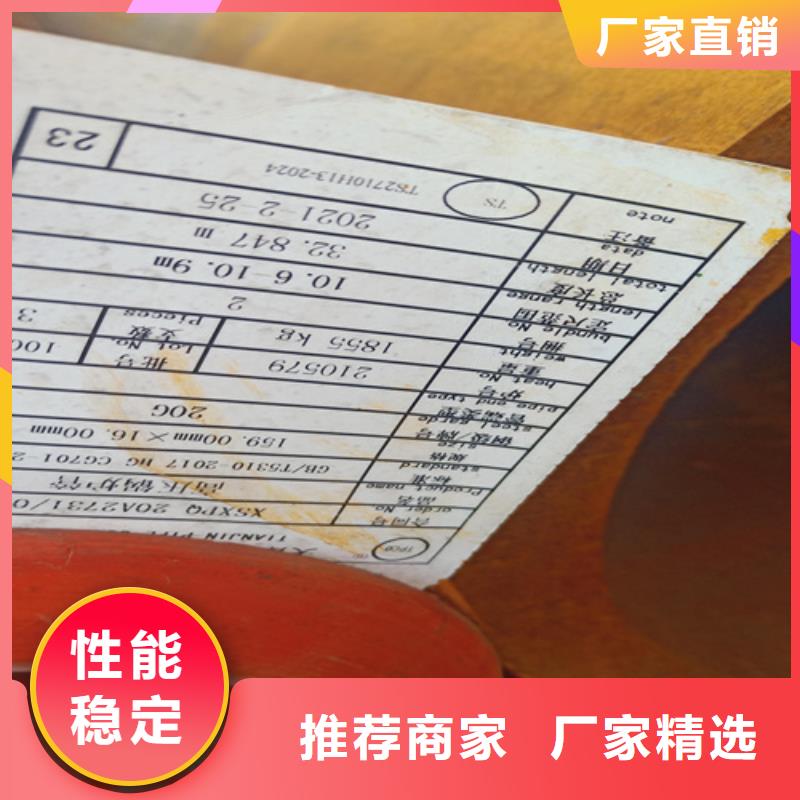 12Cr5MoI锅炉管厂家_12Cr5MoI锅炉管