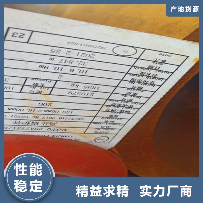 价格公道的12Cr5MoI高压锅炉管厂家