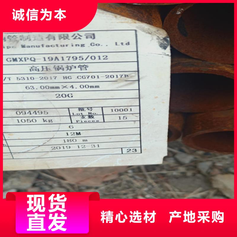 找12Cr5MoI高压锅炉管厂家直销